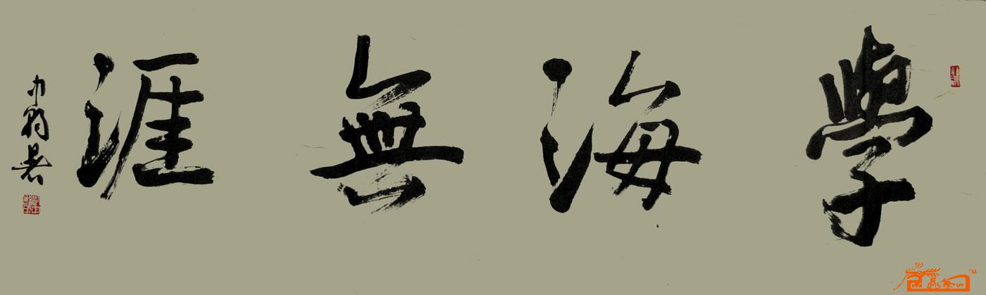 远观、近看、放大 ！请转动鼠标滑轮欣赏